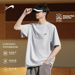 Guirenniao Cool Quick-Drying Short-Sleeved T-Shirt for Men, New Summer Loose Casual Lightweight Ice Silk Breathable Half-Sleeve Shirt