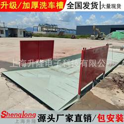 Mobile Car Wash Tank for Construction Sites, Automatic Washing of Dump Trucks, Construction Vehicles, Steel Car Wash Tank, Foundation-Free Wheel Washing Machine