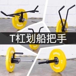 Barbell Bar Handle, Gun Rack, Landmine Rack, T-Bar, Rowing, Deadlift, Waist Protection, Explosive Power, Multi-Functional Core Training, Deadlift