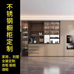 Customized stainless steel cabinet door metal plate modern simple retro plate basement balcony cabinet wardrobe door aluminum honeycomb