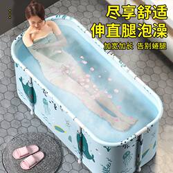 Adult Foldableing Full-Body Bath Bucket Insulated Household Bath Bucket Kidsren's Bath Bucket Thickeneded Bath Artifact
