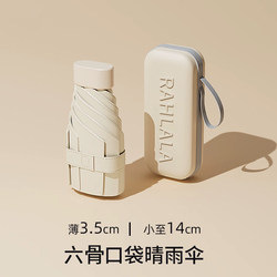 Umbrella for Women, Compact and Portable, Dual-Use for Sun and Rain, Uv Protection, 40% off Sun Umbrella, Foldable, Ultra-Light, Card-Sized Small Umbrella