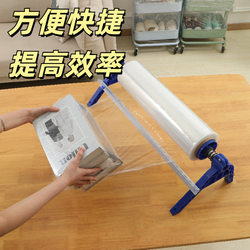 Manual Film Dispenser for Takeout Packaging, Stretch Film Wrapping Machine, Commercial Desktop Packaging Device, Cling Film Cutting Tool
