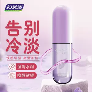 lubricating oil sex products high tide liquid Latest Authentic ...