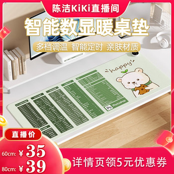 
Pangke Heated Mouse Pad Office Desktop Heated Desk Pad Girls High-Looking Waterproof Writing Heating Desk Pad Hand Warmer