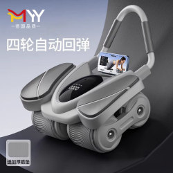 German Myy Abdominal Wheel with Automatic Rebound, the Latest Model for Abdominal Muscle Training, Weight Loss, Slimming Belly, Exercise and Fitness Equipment