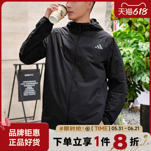 adidas Adidas men's sports casual jacket KB5157