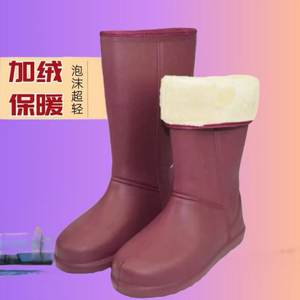 
EVA foam cotton boots thickened rain boots for winter men and women high tube waterproof shoes plus velvet warm rain boots kitchen anti-slip