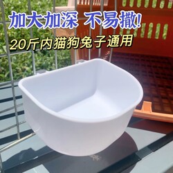 Pet hanging bowl cage air box hanging household cat bowl dog bowl checked rabbit food bowl can fix water bowl