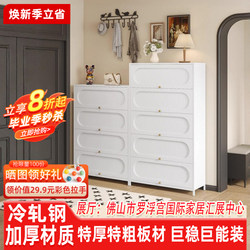 Steel Shoe Cabinet for Home Entrance, Indoor Entryway, Multi-Layer Dustproof Shoe Rack Storage Cabinet Against the Wall
