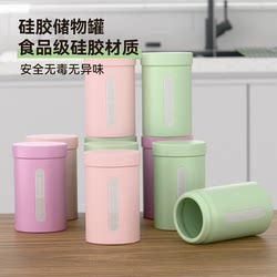 Round Food-Grade Silicone Sealed Jar, Wide-Mouth Bottle, Transparent Kitchen Seasoning Storage Jar, Flower Tea, Nut, and Cookie Jar