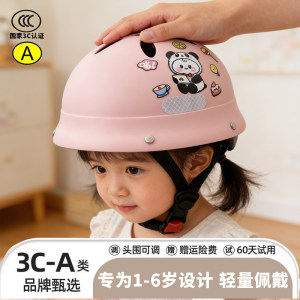 
Infant small helmet 1 year old ultra-light baby helmet child helmet boys and girls children's helmet 1 to 3 years old to 6 years old