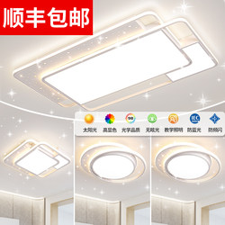 Zhongshan Lighting Factory Direct Sales 2026 New Model Living Room Lamp Modern Simple Elegant Light Luxury High-End Internet Celebrity Ceiling Lamp