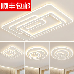Zhongshan Lighting Living Room Lamp Modern Simple and Elegant 2026 New Ceiling Lamp Guangdong Whole House Package Set
