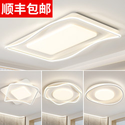 Living Room Lamp, Modern, Simple and Elegant, 2026 New Model Main Lamp, Guangdong Zhongshan Lighting Fixtures, Whole House Package Combination Ceiling Lamp