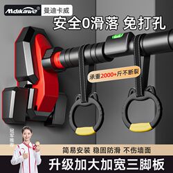 Mandikawei Pull-Up Bar Is Easy to Install Indoors for Adults and Children, No Drilling Required, Wall-Mounted Pull-Up Equipment for Fitness
