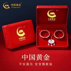 Chinese Gold Baby Pure Silver Longevity Lock Necklace Safety Lock Baby Bracelet 100-Day Full Moon Gift First Birthday Three-Piece Set