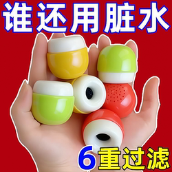 Small Mushroom Universal Splash-Proof Faucet Filter Water Purifier for Home, Dormitory, Travel, Hotel, Water Quality Filtering Device