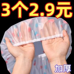 Shower Cap for Women, Waterproof, Cute, Thickened Head Cover for Bathing, Suitable for Girls, Adults, Home Use, Children and Adults