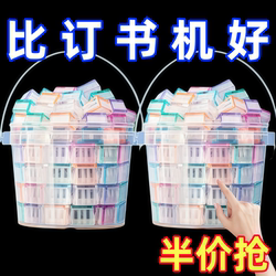 Push Clip Folder Document Organizer Exam Paper Storage and Sorting Exam Paper Material Fixing Book Clip Clipper for Primary School Students