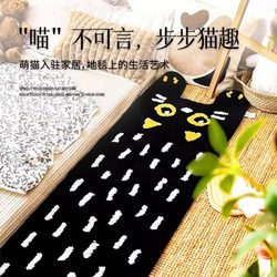 Girls' bedroom carpet super soft non-slip bedside blanket cartoon children's carpet foot pad absorbent INS super cute floor mat