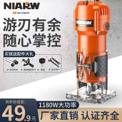 High-Power Woodworking Trimming Machine, Multi-Functional Household Hole-Opening Power Tool, Woodworking Slotting Machine