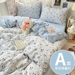 ins Four-Piece Set of Pure Cotton Bedding, Duvet Cover, Quilt Cover, Bed Sheet, Fitted Sheet, Thickened Student Dormitory Three-Piece Set 4