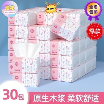 
Manhua tissue paper 400 sheets * 30 packs of paper towels wholesale
