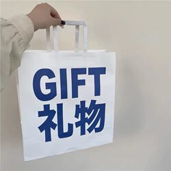 Casual Text Gift Bag, Large Size, Cute Birthday Gift Tote Bag, Kraft Paper Bag, Gift Packaging Bag, Small Size