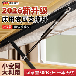 Hydraulic Support Rod for Bed, Hydraulic Pneumatic Support Rod, Hydraulic Support Rod, Heavy-Duty Double Bed Box Hydraulic Support Rod