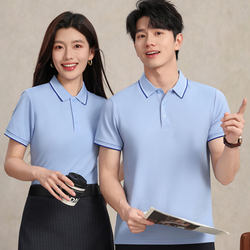 Ice Oxygen Cotton Polo Shirt Custom T-Shirt with Logo Printing for Summer 4S Store Company High-End Team Workwear Short-Sleeved Work Uniform