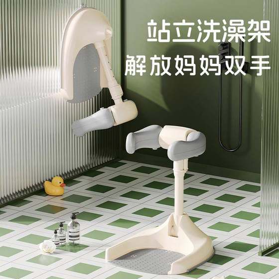 
Baby and children's bath stand stand baby bathing artifact bathtub can be foldable without installation and anti-slip