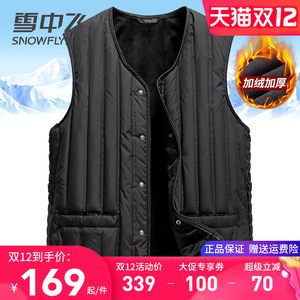 
Snow flying middle-aged and elderly down vest men wear thickened warm vests on the outside and daddy in winter with velvet waistcoat