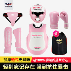 Children's Sanda Fighting Protective Gear Set, Muay Thai Combat Training, Boxing Leg Guards, Helmet, Chest and Groin Protection, Unisex Taekwondo