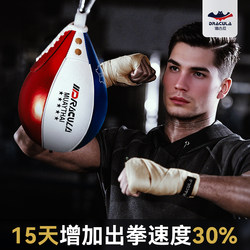Boxing Speed Ball, Fighting Pear-Shaped Ball Board Stand, Hanging Ball, Focus Fitness Exercise Training Device, Rebound Ball