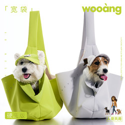Wooang'Wide Bag' Hard Bottom Waterproof Crossbody Bag Pet Dog Cat Outing Bag Portable Dog Walking Backpack
