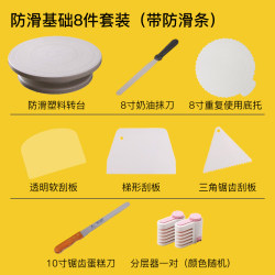 Cake Decorating Turntable, Home Tool for DIY Birthday Cake Base Stand, Baking Set