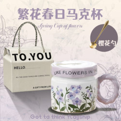 Floral Ceramic Mug with Lid, Office Water Cup, High-Value Cup, Household Gift, Women's Day Gift