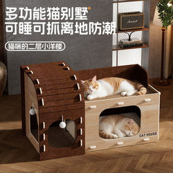 Felt Cat House with Scratching Board, Spacious Large Cat Nest, Double-Layer Cat Climbing Frame, Scratch-Resistant and Wear-Resistant, Multi-Hole Cat Villa