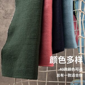 
Extremely thickened long knitted rib fabric cuffs threaded mouth down jacket coat Q-jointed neckline hem trouser legs