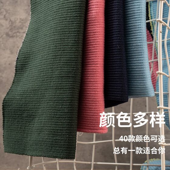 
Extremely thickened long knitted rib fabric cuffs threaded mouth down jacket coat Q-jointed neckline hem trouser legs