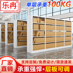 File Rack, Information Rack, School Library Bookshelf, Bookstore Reading Room Single/Double-Sided Bookshelf, Document Rack, Shelf