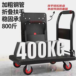 Folding Handcart, Four-Wheel Trolley, Grocery Cart, Shopping Cart, Small Hand-Pushed Cart