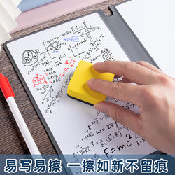 Whiteboard Notebook, Medium-Large Size, Portable A4, Reusable and Erasable, Foldable, Easy to Write and Erase, Draft Paper Notebook, Memo Pad