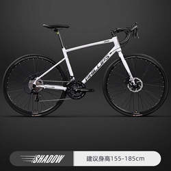 Trek Road Bike, Youth Variable-Speed Bicycle for Men and Women, Ultra-Fast Lightweight Bike for Adults, Racing, Student