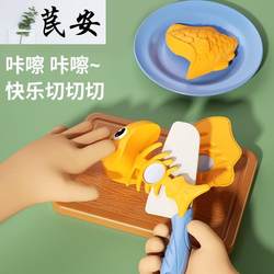 Children's Simulated Vegetable and Fruit Cutting Fun Peelable Kindergarten Bulk Boys and Girls Dress up Home Wine Toys
