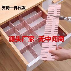 Drawer Organizer Dividers Box, Freely Combinable, Organizing and Partitioning Tool, Plastic Underwear and Socks Compartment Divider