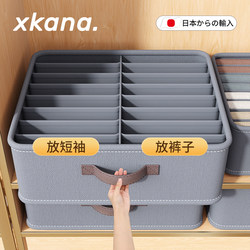 Japanese Double-Row Pants Storage Organizer, Storage Box, Wardrobe Storage Layering Tool, Clothes Storage Box for Home Use