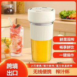 Juicer for Home Use, Mini Portable Multifunctional Juice Blender, Small Water Cup, 110V Us Standard, Cross-Border