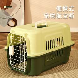 Cat Carrier, Portable Cat Cage, Pet Space Box, Dog Transport Box, Car-Mounted Dog Cage